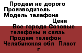 Продам не дорого › Производитель ­ samsung › Модель телефона ­ Samsung galaxi grand prime › Цена ­ 140 - Все города Сотовые телефоны и связь » Продам телефон   . Челябинская обл.,Пласт г.